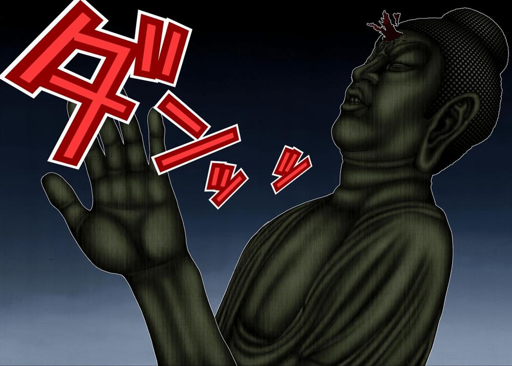 Gantz Full Color Chapter 73 - 16