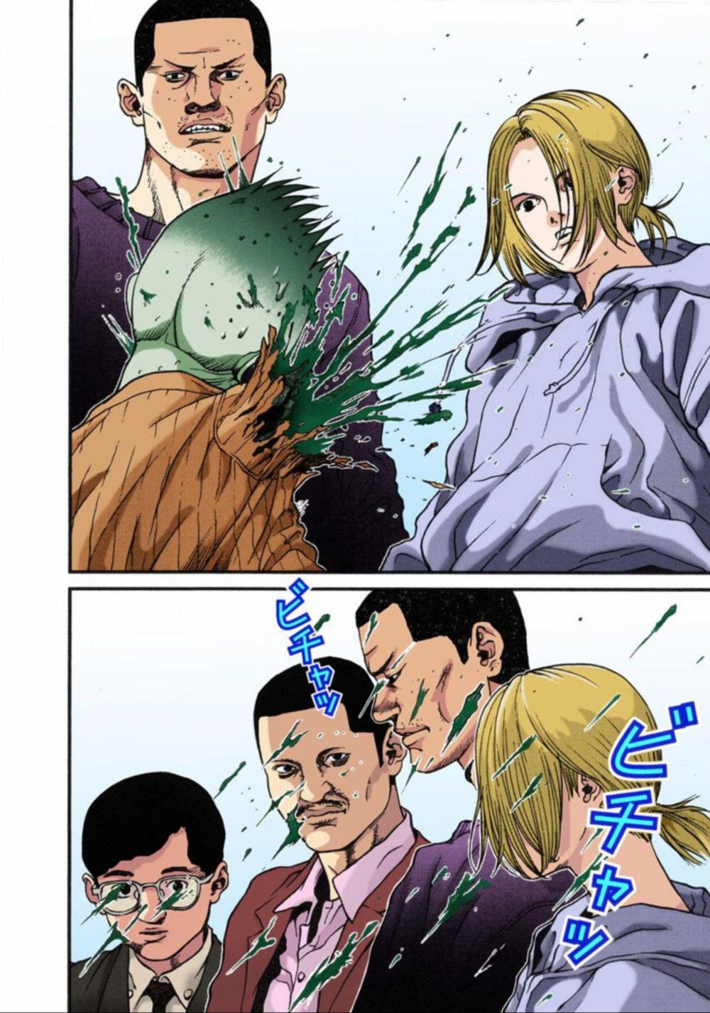 Gantz Full Color Chapter 8 - 4
