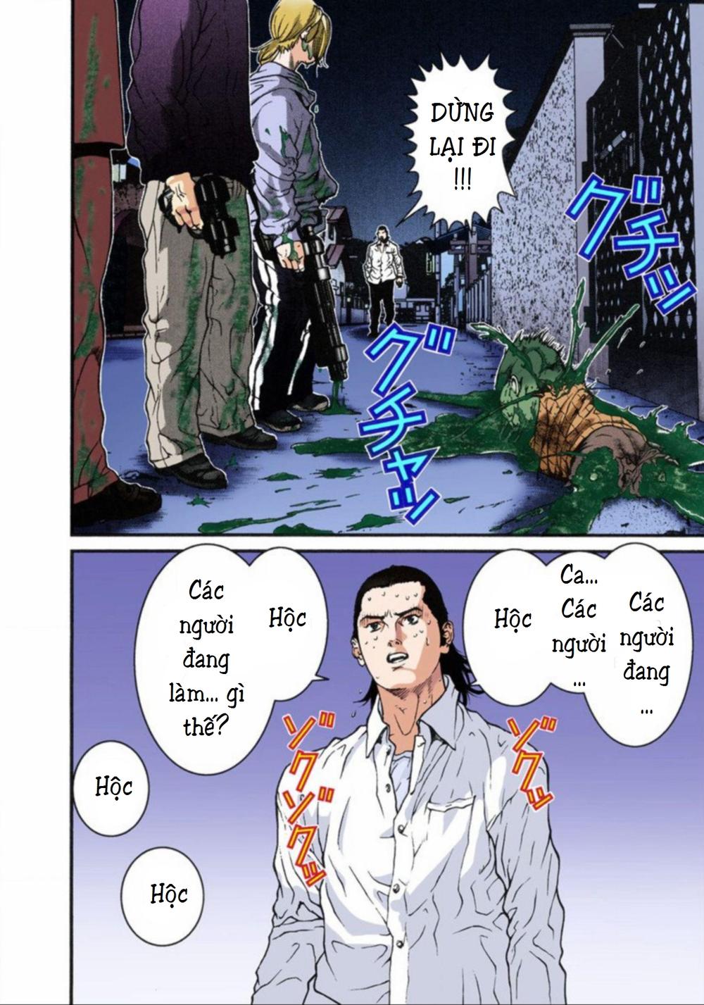 Gantz Full Color Chapter 8 - 8