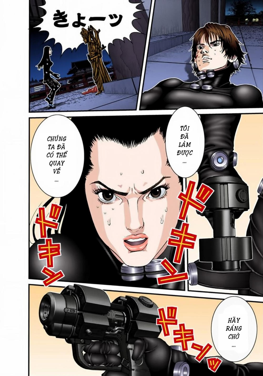 Gantz Full Color Chapter 83 - 8
