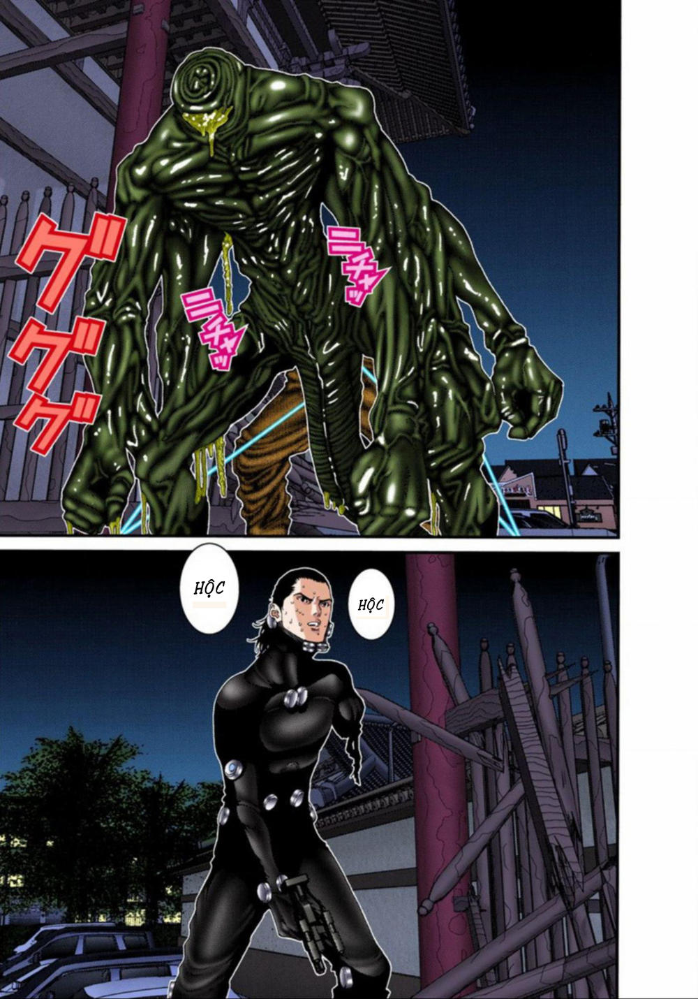 Gantz Full Color Chapter 87 - 7