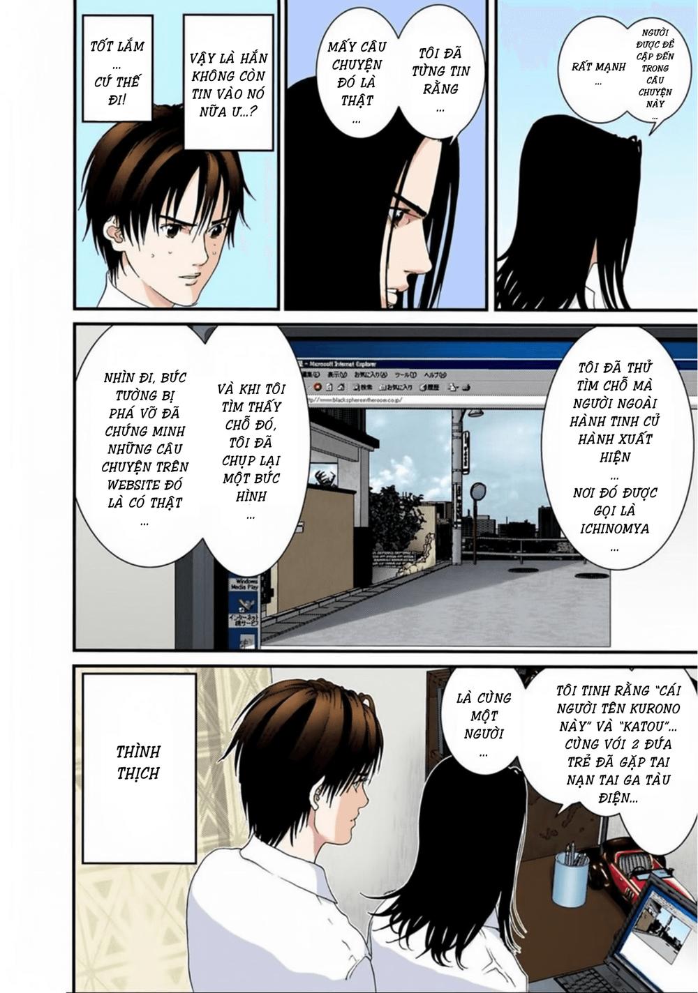 Gantz Full Color Chapter 94 - 8