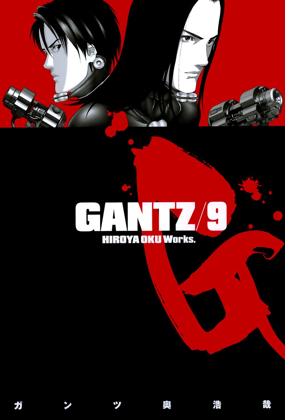 Gantz Full Color Chapter 95 - 1