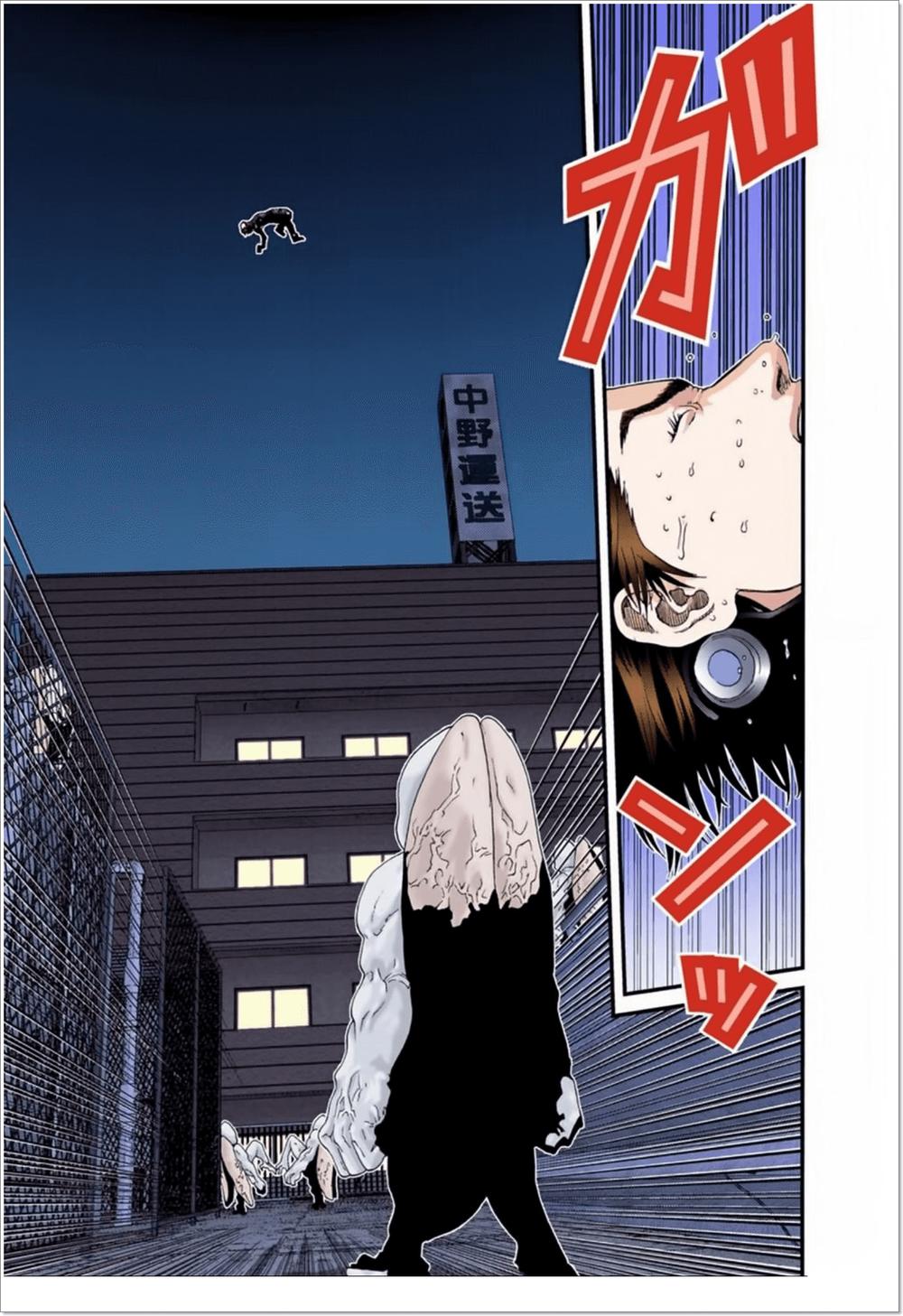 Gantz Full Color Chapter 98 - 13