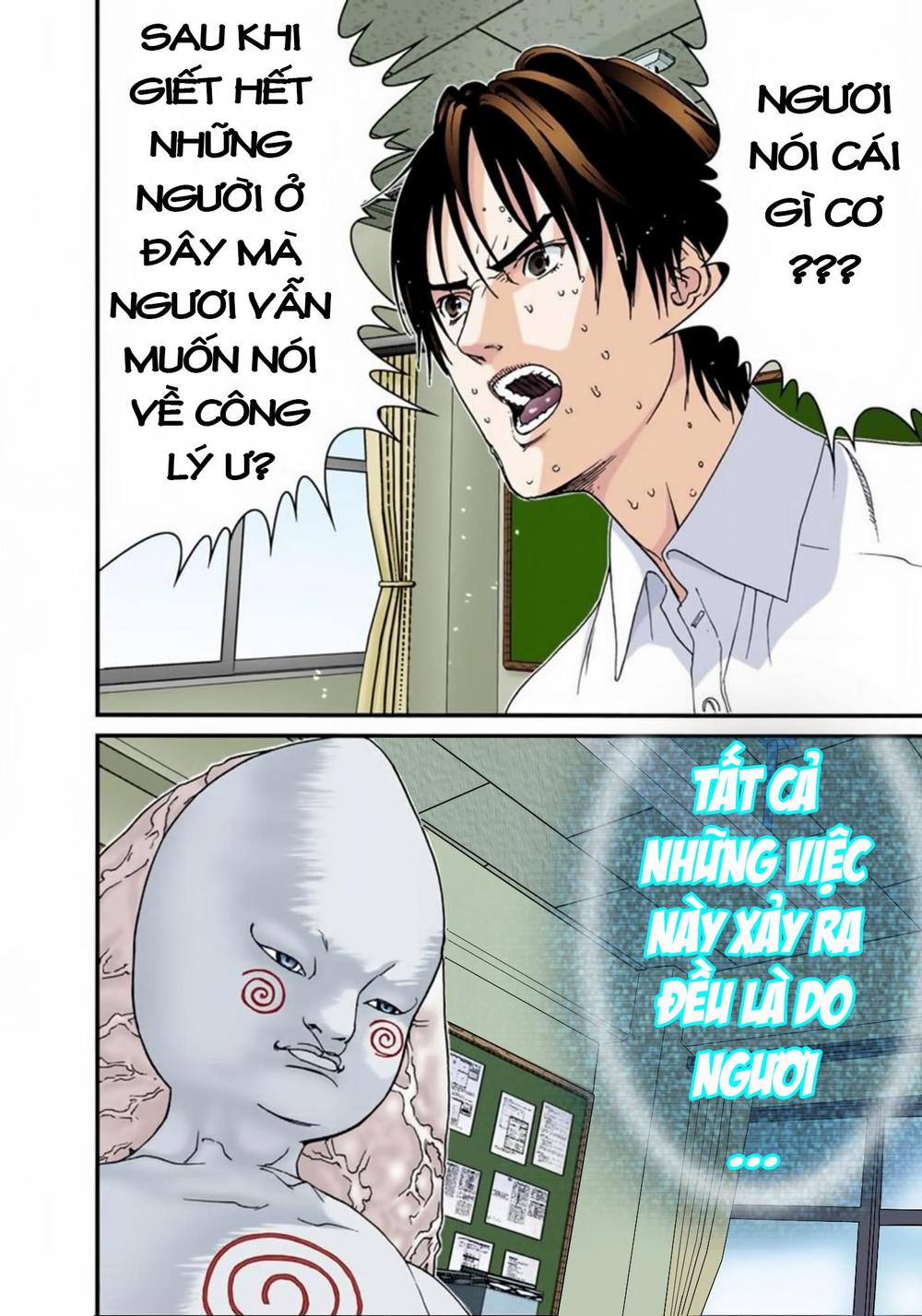 Gantz Full Color Chapter 104 - 12