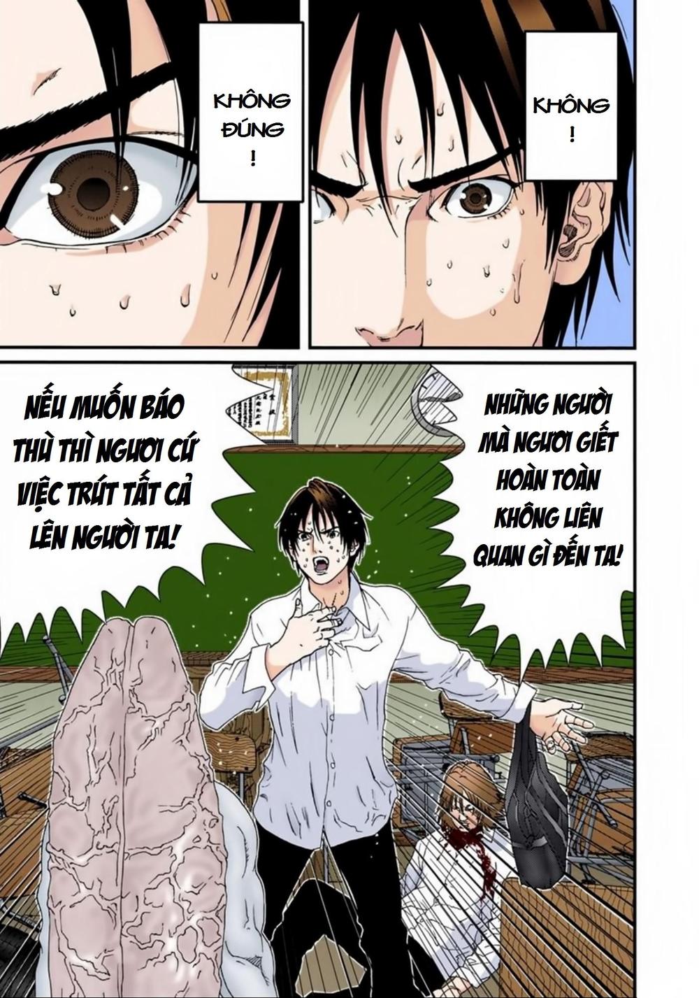 Gantz Full Color Chapter 104 - 15