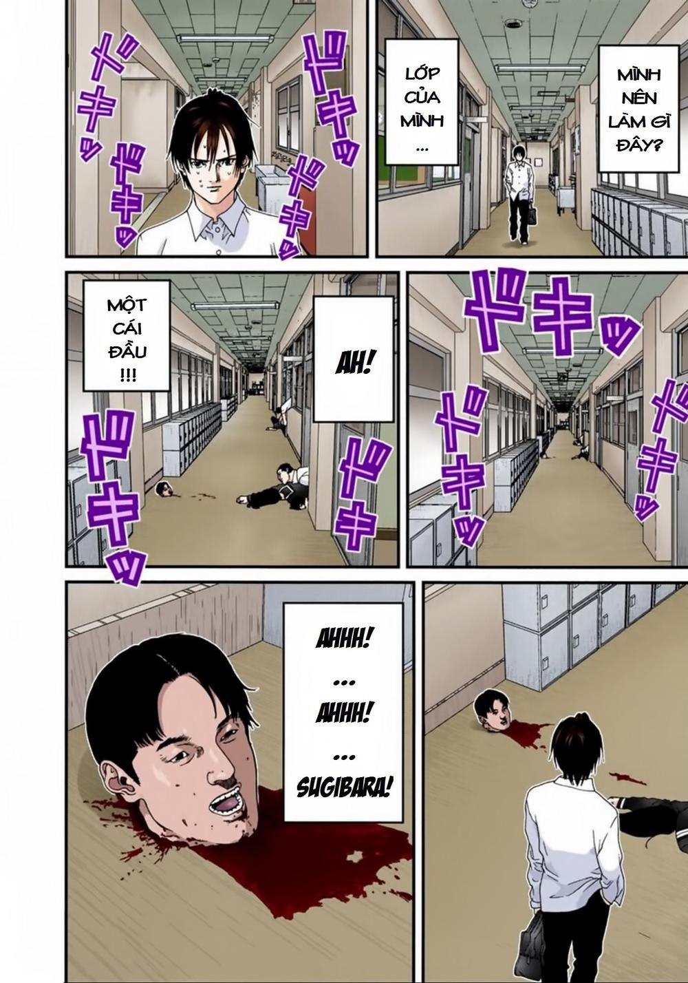 Gantz Full Color Chapter 104 - 7