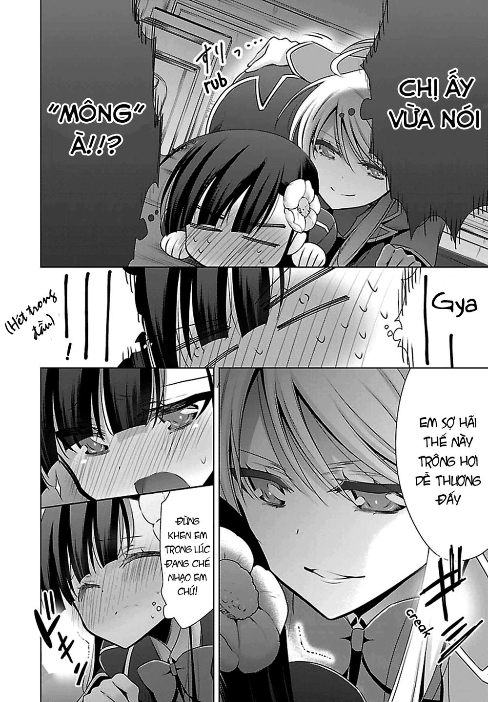 Kyuuketsuki-Chan To Kouhai-Chan Chapter 2 - 27