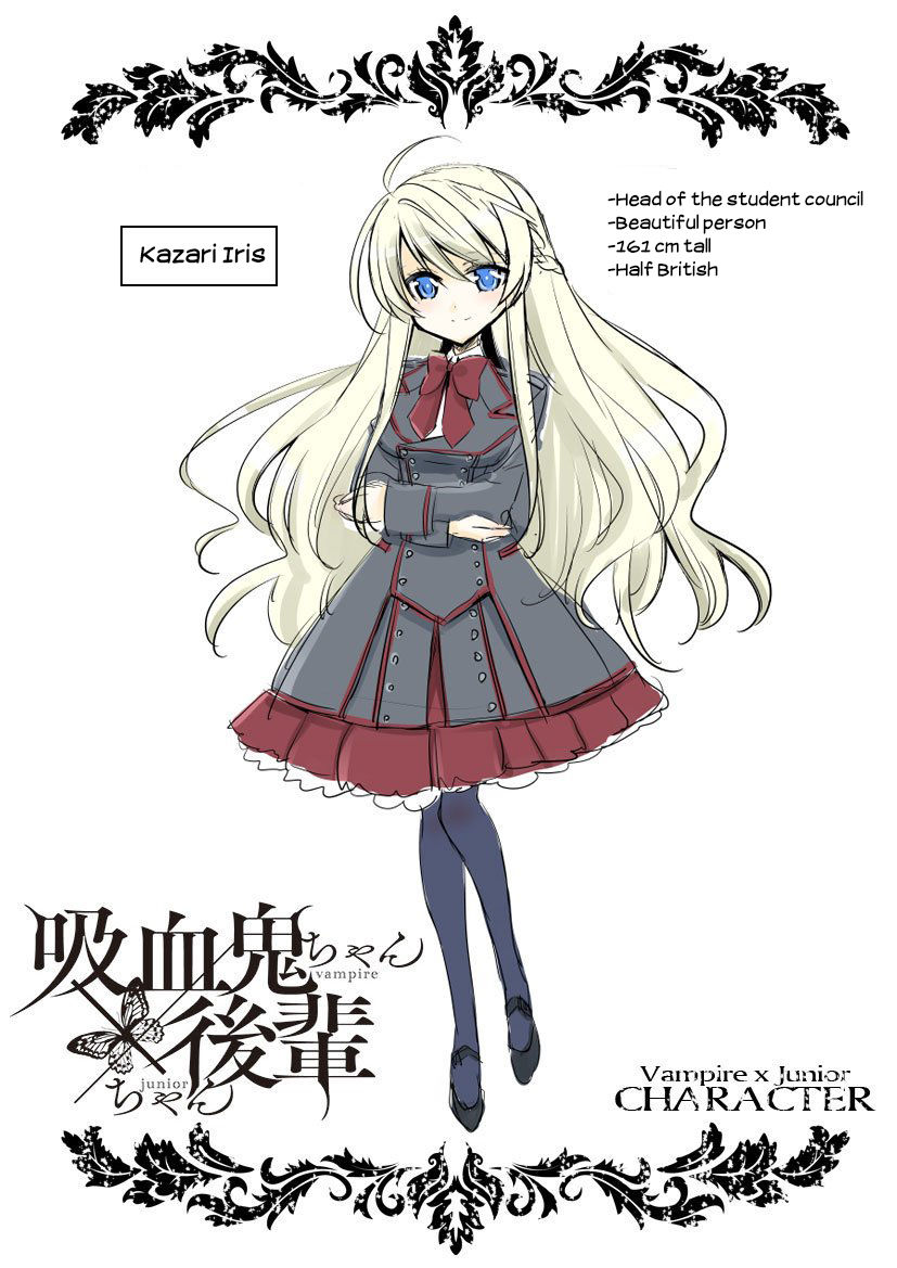 Kyuuketsuki-Chan To Kouhai-Chan Chapter 7.5 - 11
