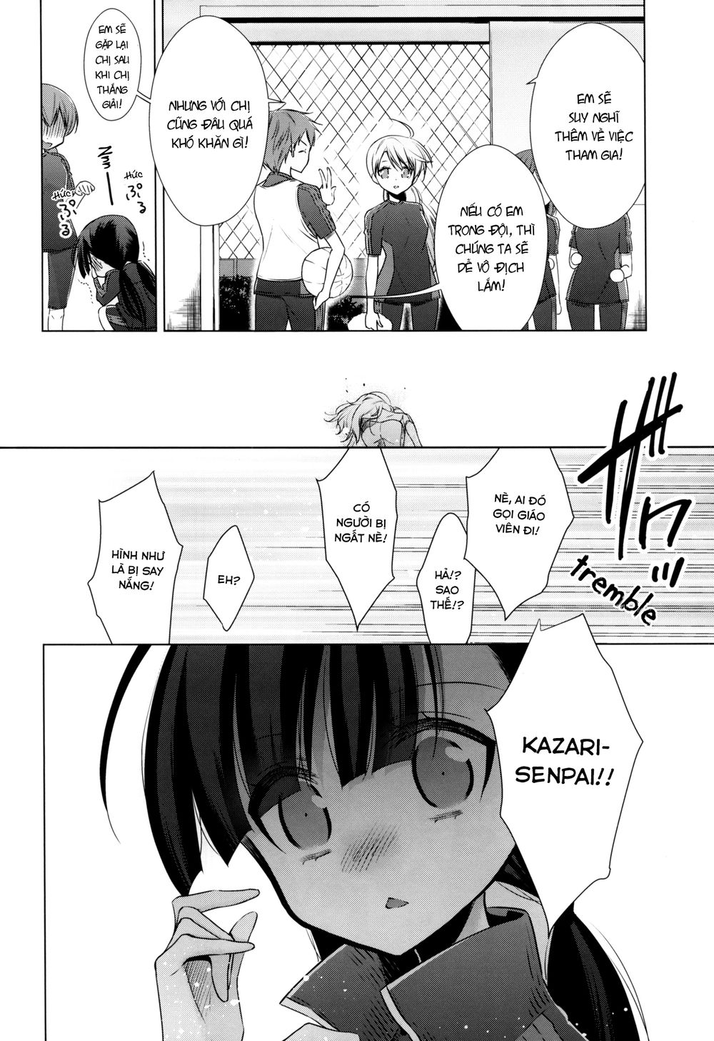 Kyuuketsuki-Chan To Kouhai-Chan Chapter 7.5 - 22