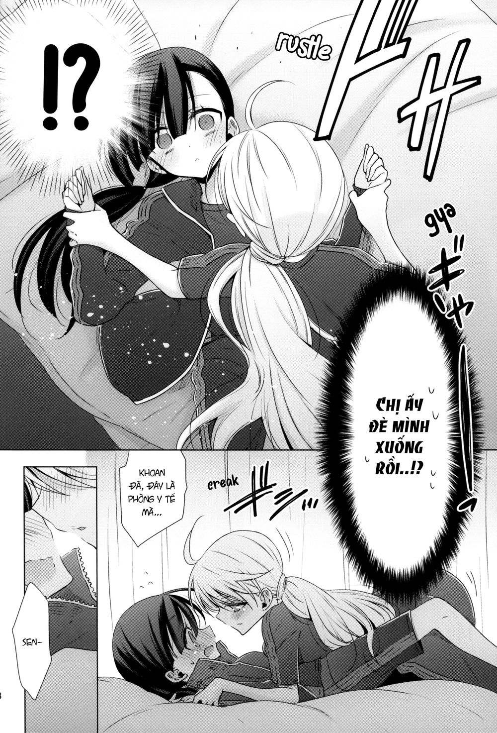 Kyuuketsuki-Chan To Kouhai-Chan Chapter 7.5 - 32