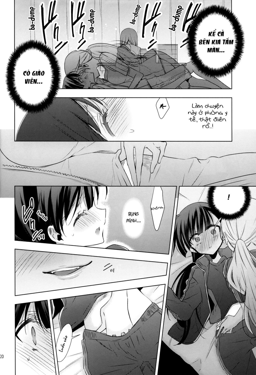 Kyuuketsuki-Chan To Kouhai-Chan Chapter 7.5 - 34