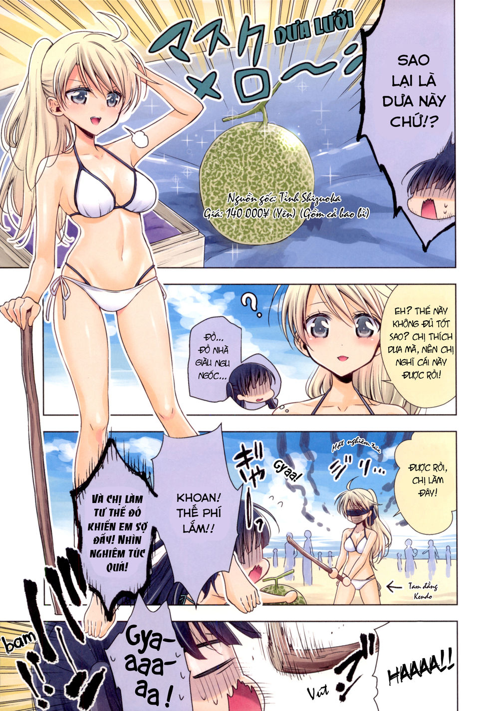 Kyuuketsuki-Chan To Kouhai-Chan Chapter 7.5 - 46