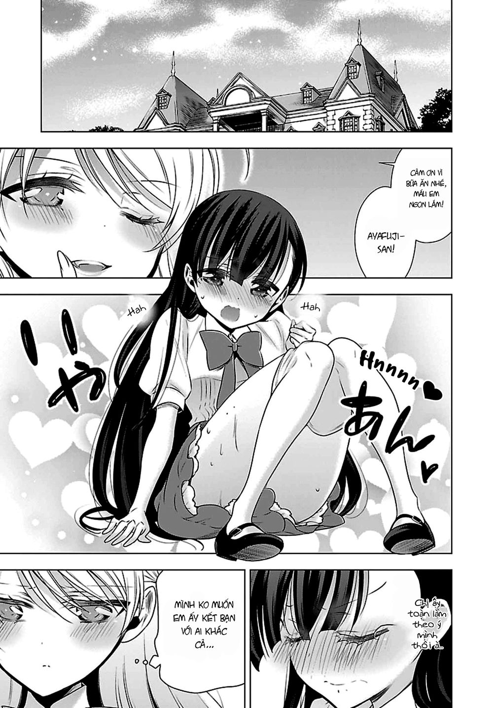 Kyuuketsuki-Chan To Kouhai-Chan Chapter 7.5 - 6