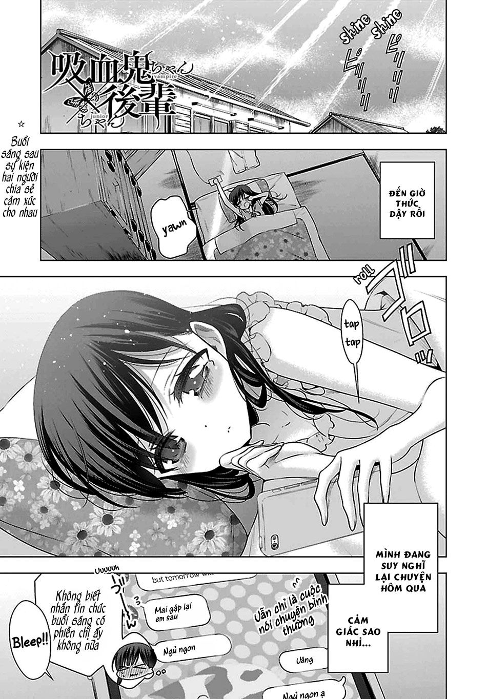 Kyuuketsuki-Chan To Kouhai-Chan Chapter 9 - 2