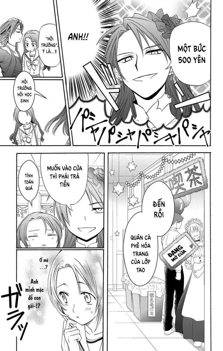 Anitomo Chapter 4 - 16