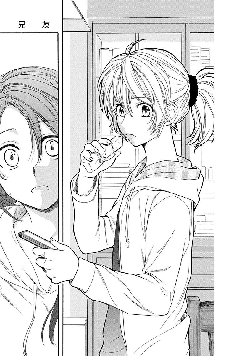 Anitomo Chapter 6 - 38