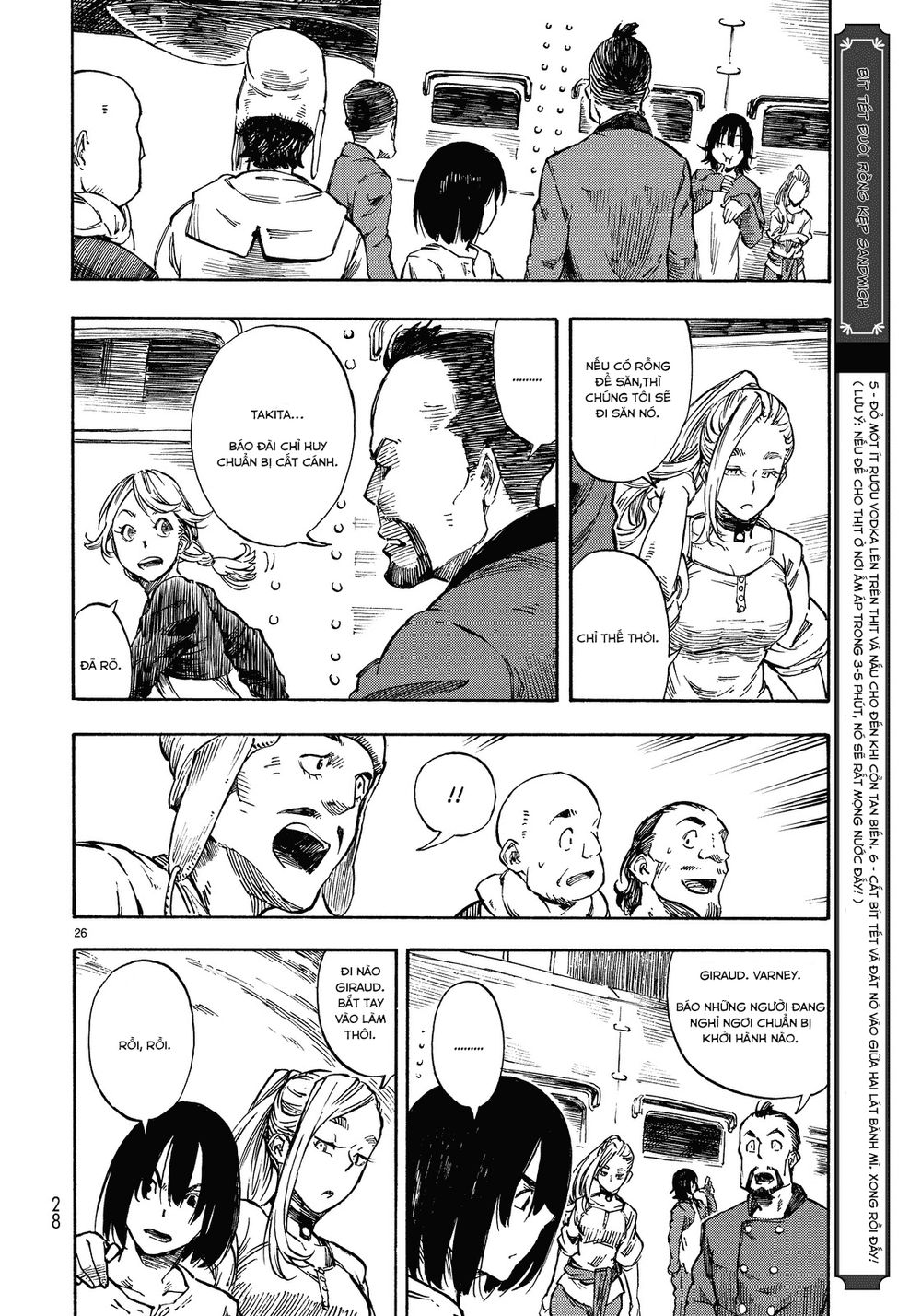 Kuutei Dragons Chapter 1 - 26