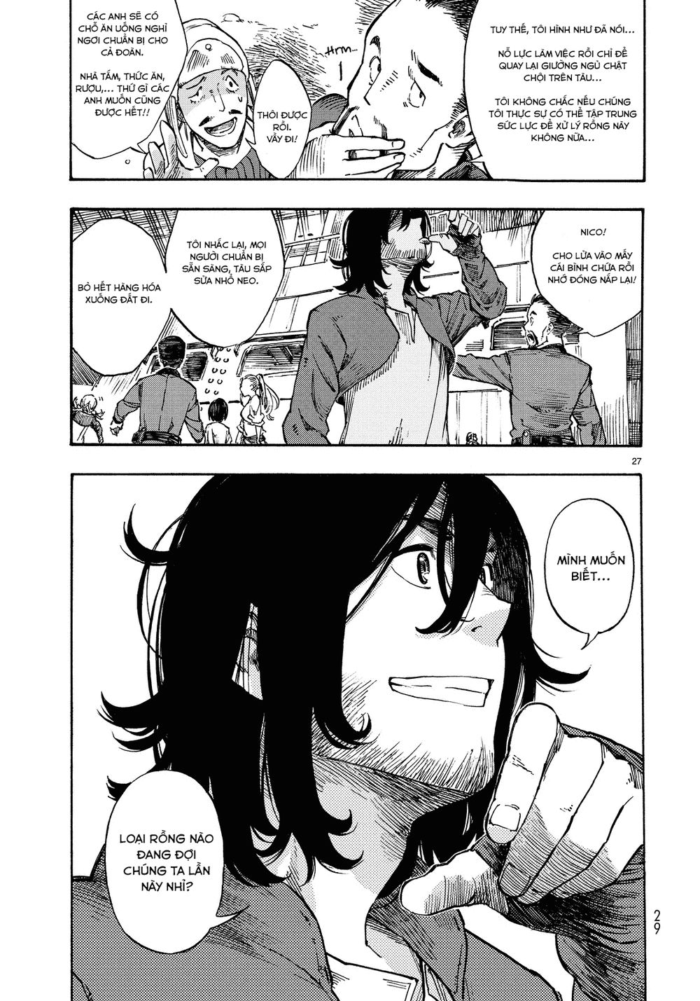 Kuutei Dragons Chapter 1 - 27