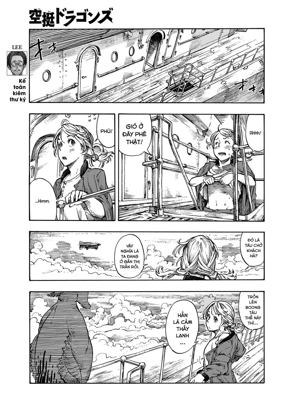 Kuutei Dragons Chapter 2 - 11