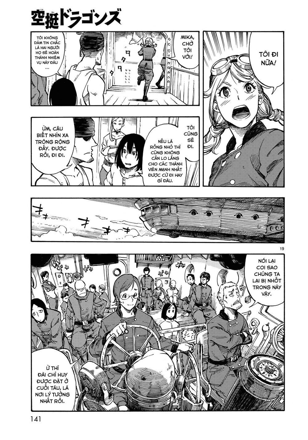 Kuutei Dragons Chapter 2 - 21