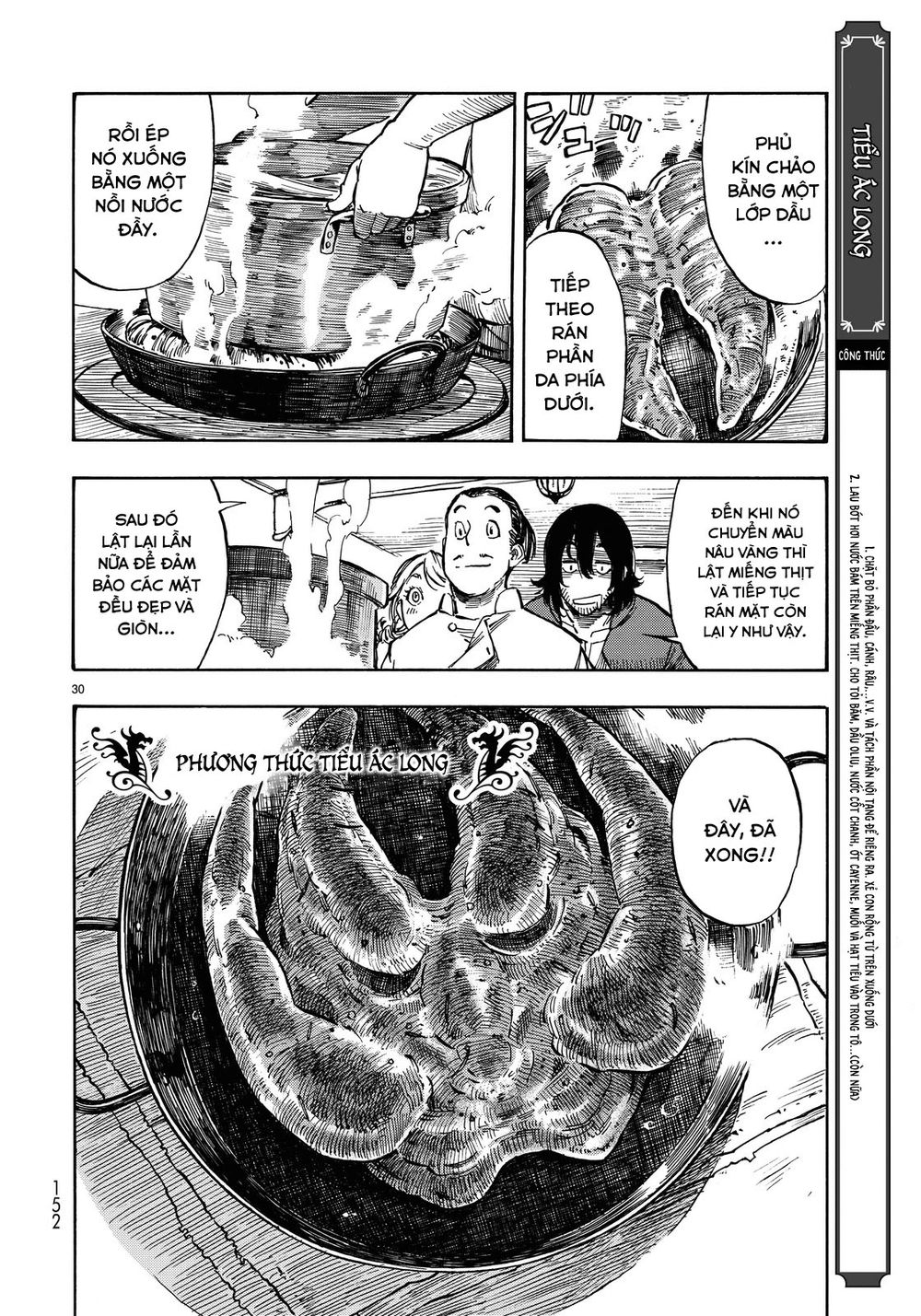 Kuutei Dragons Chapter 2 - 32