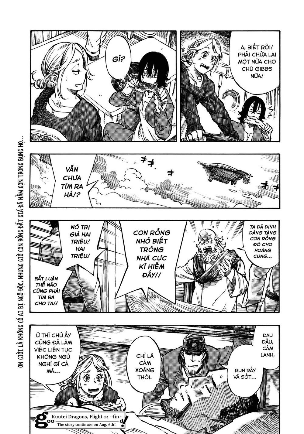 Kuutei Dragons Chapter 2 - 35