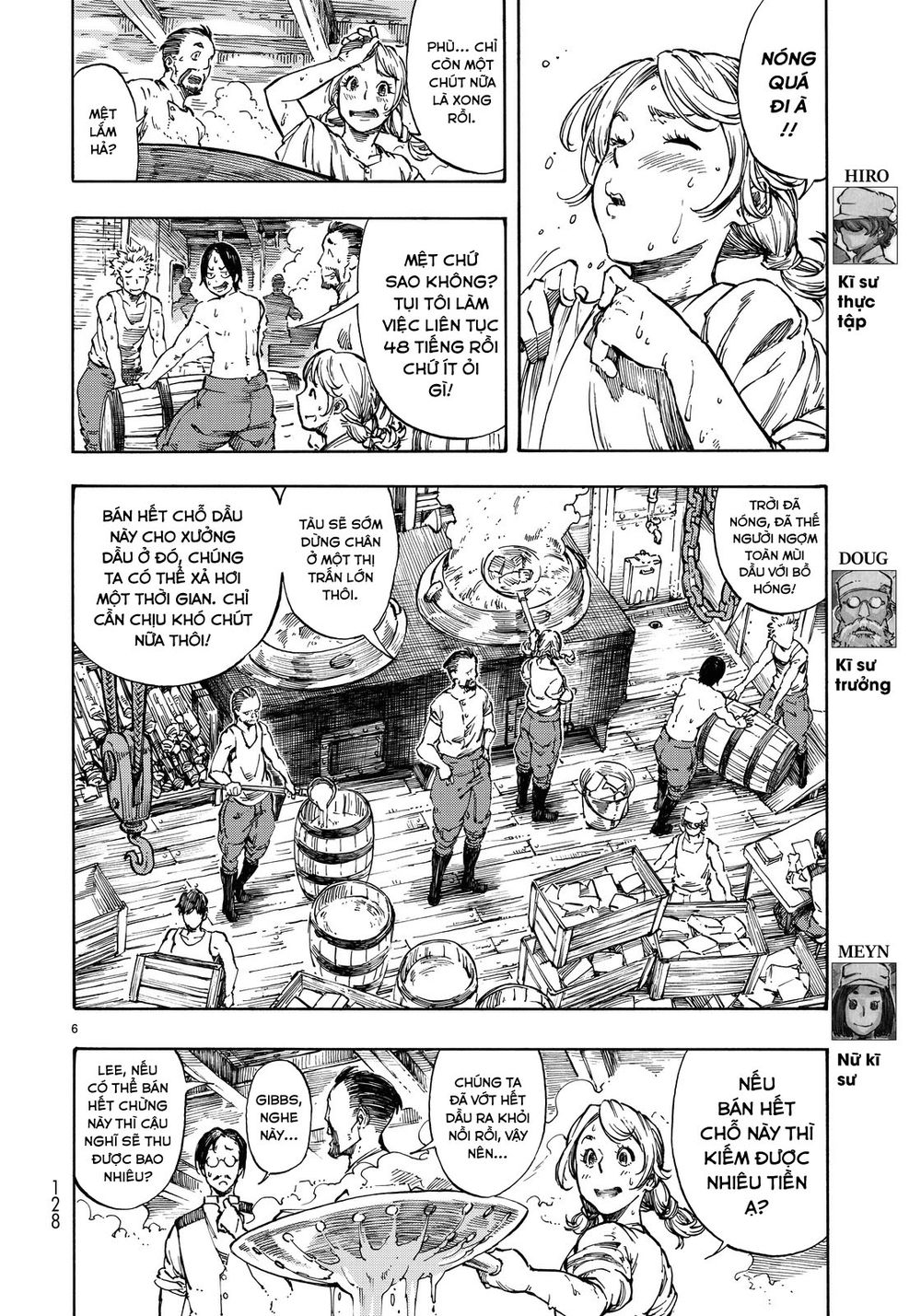 Kuutei Dragons Chapter 2 - 8