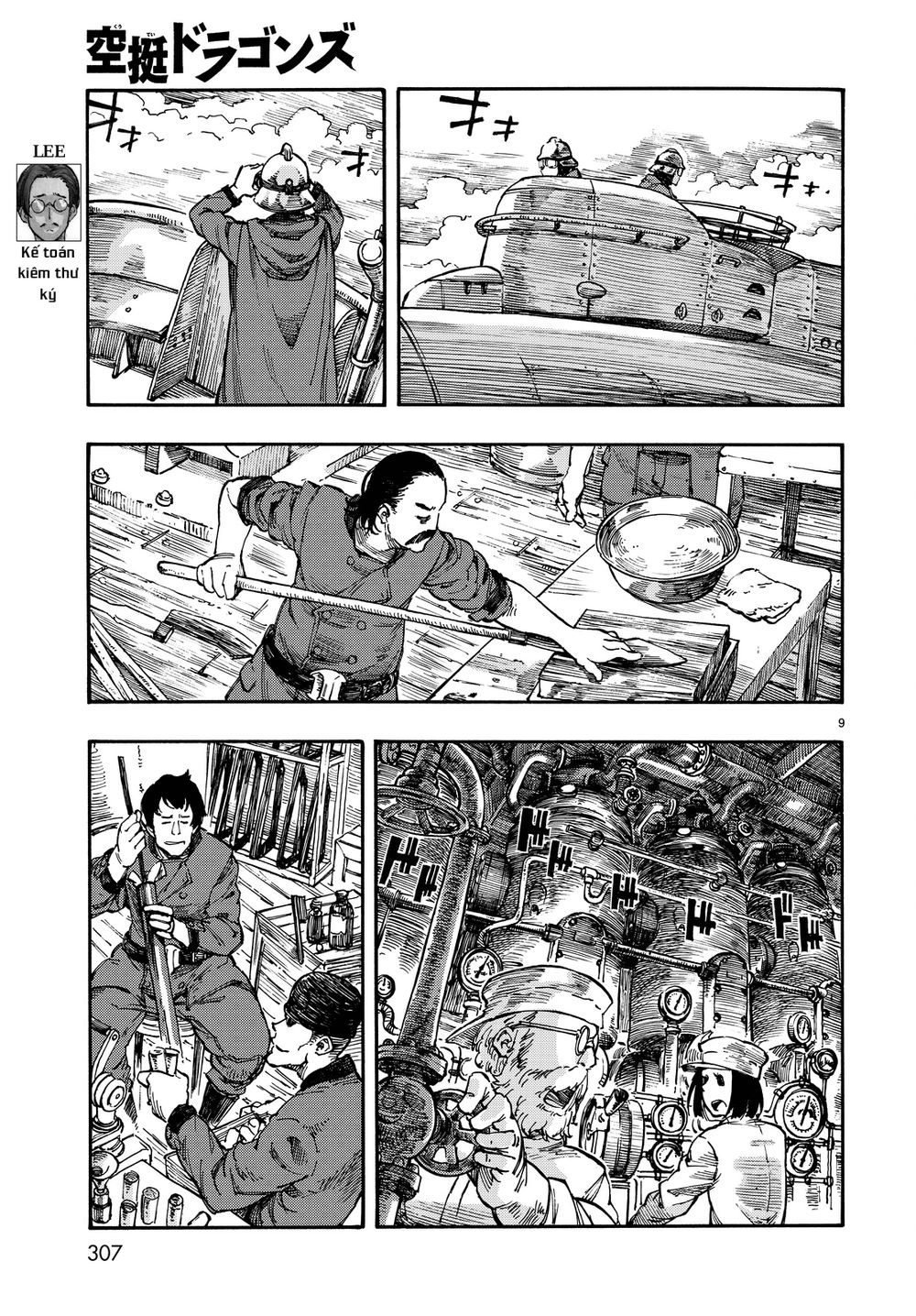 Kuutei Dragons Chapter 3 - 12