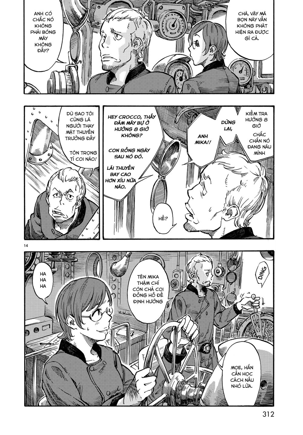 Kuutei Dragons Chapter 3 - 17