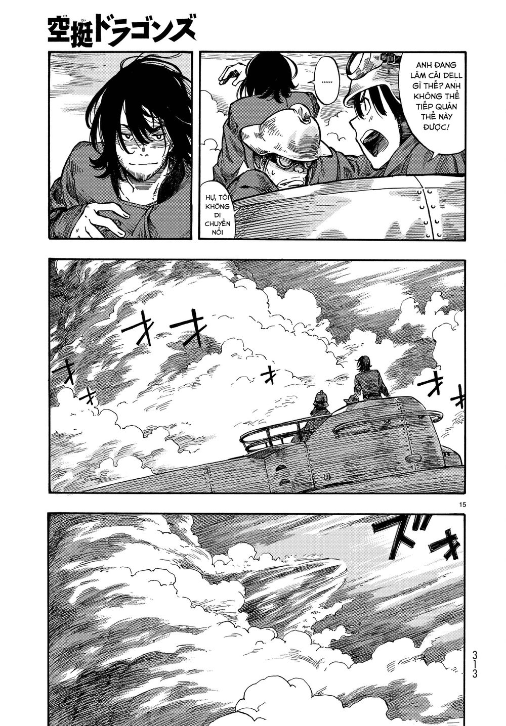 Kuutei Dragons Chapter 3 - 18