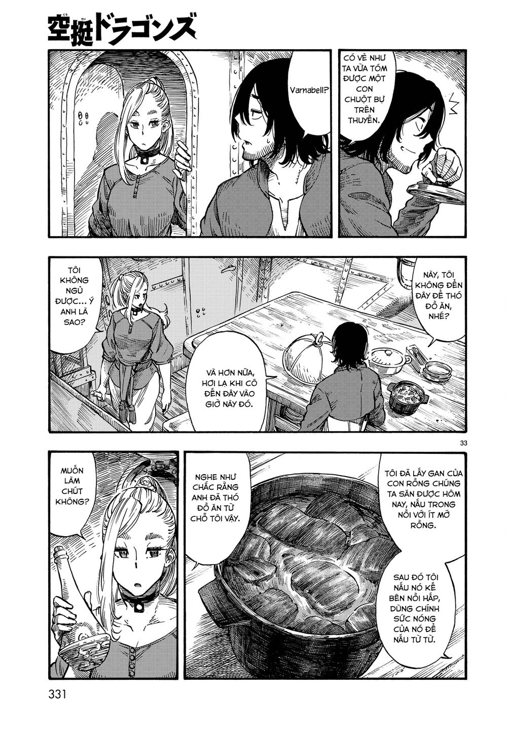 Kuutei Dragons Chapter 3 - 36