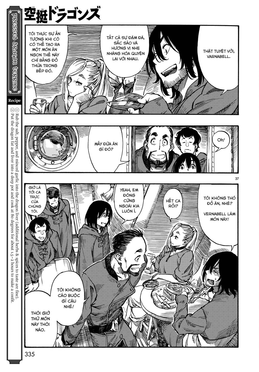 Kuutei Dragons Chapter 3 - 40