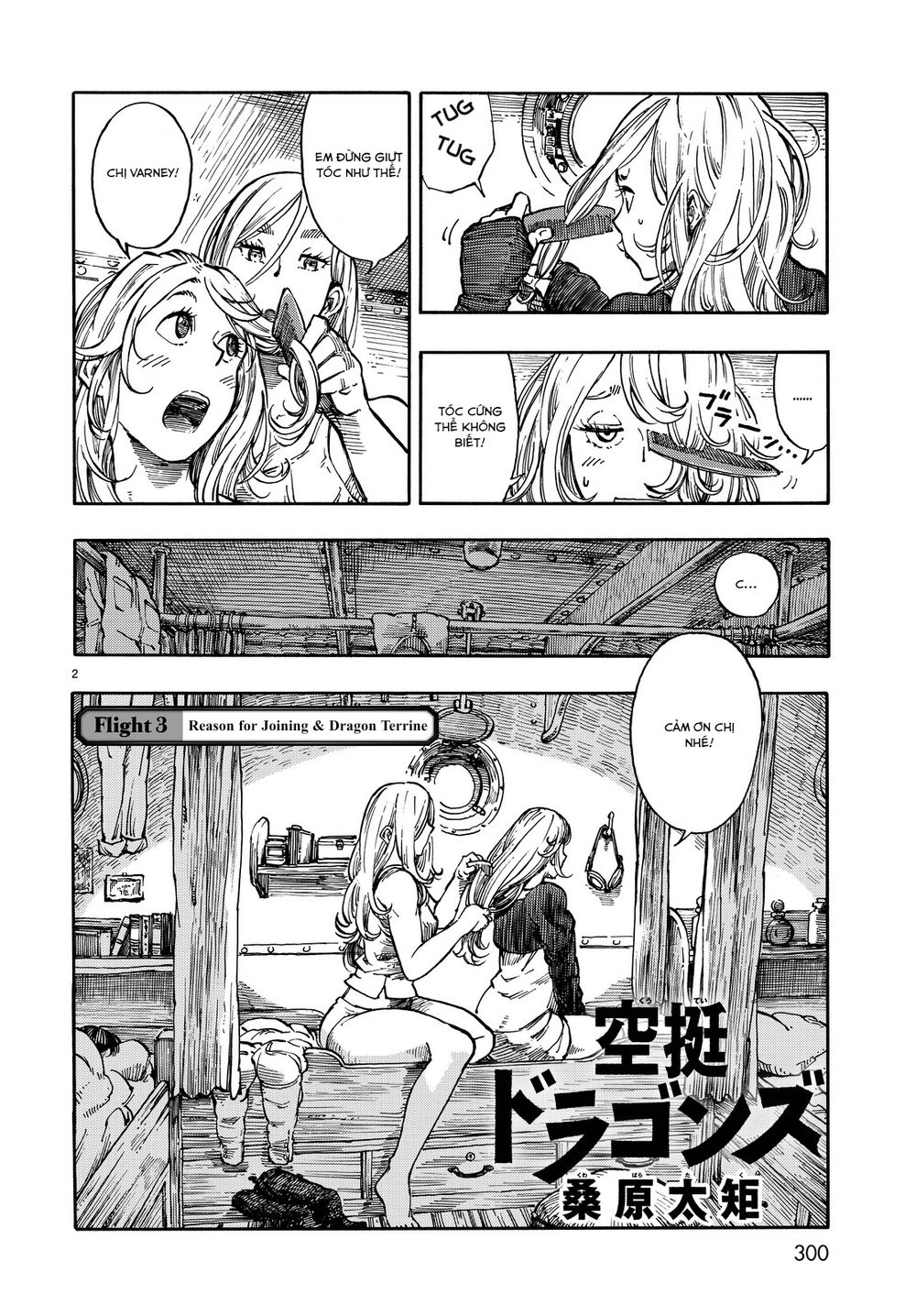 Kuutei Dragons Chapter 3 - 5