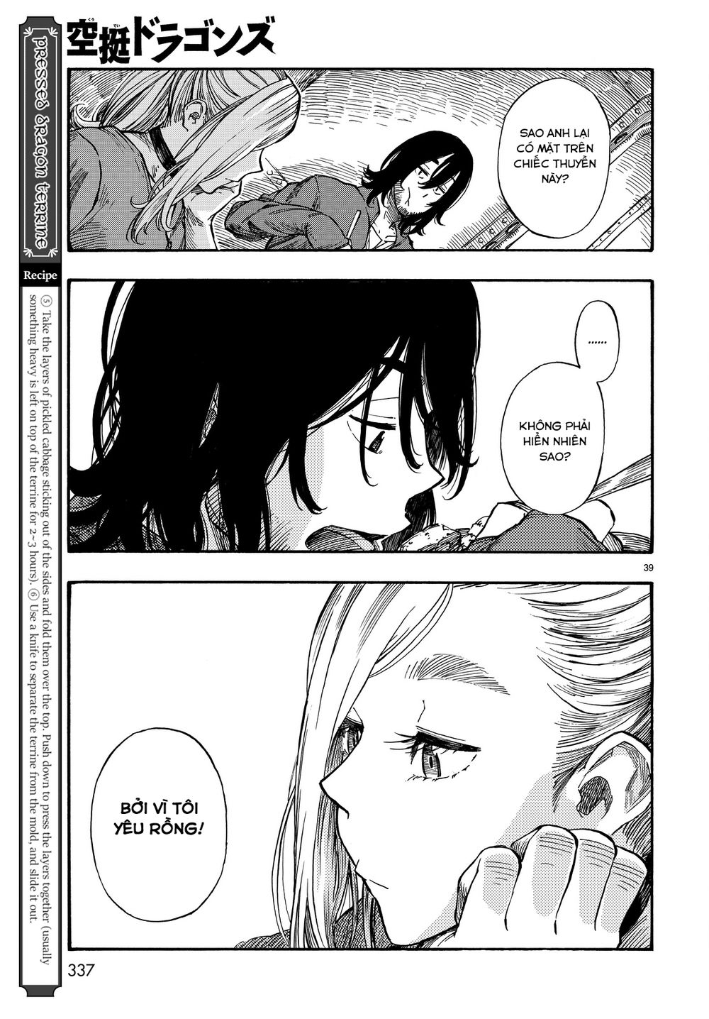 Kuutei Dragons Chapter 3 - 42