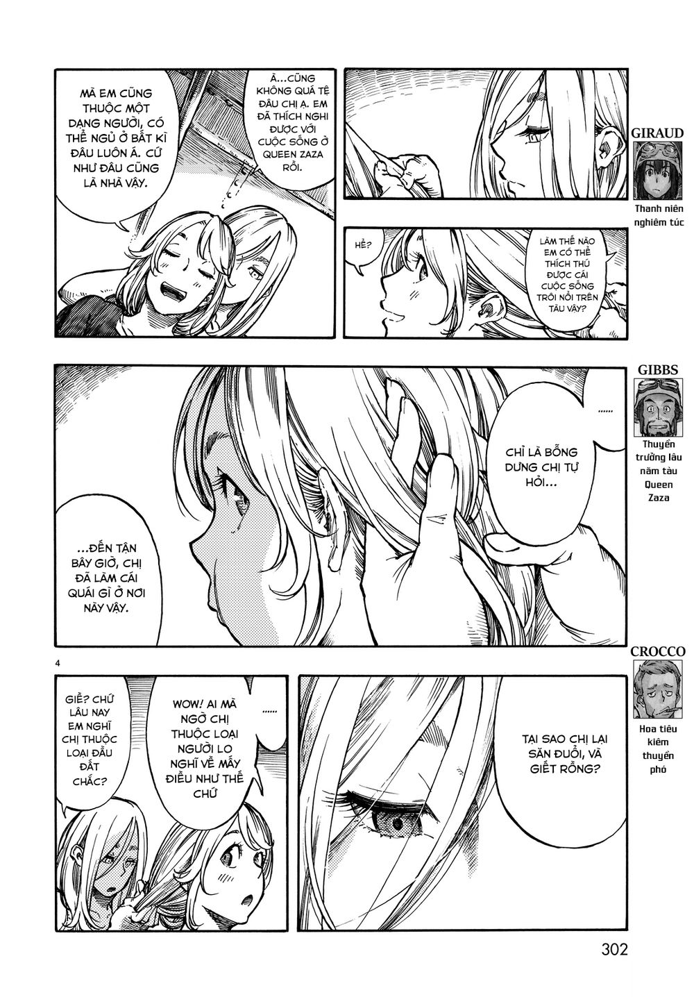 Kuutei Dragons Chapter 3 - 7