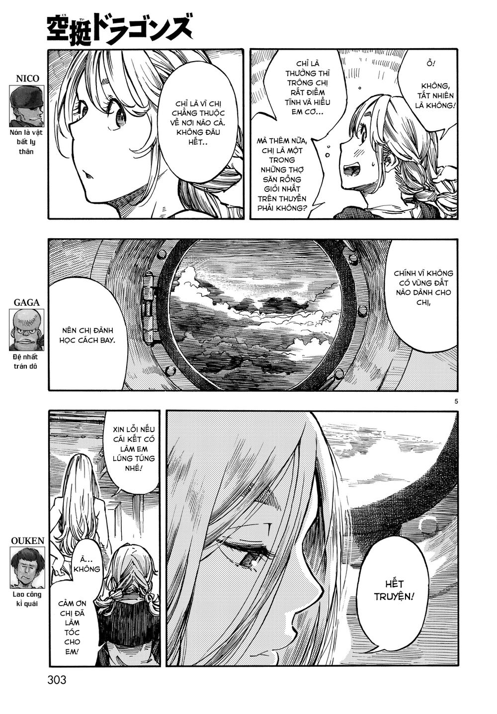 Kuutei Dragons Chapter 3 - 8