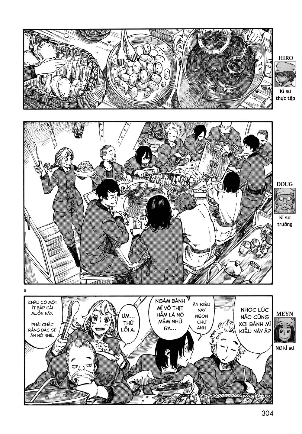 Kuutei Dragons Chapter 3 - 9