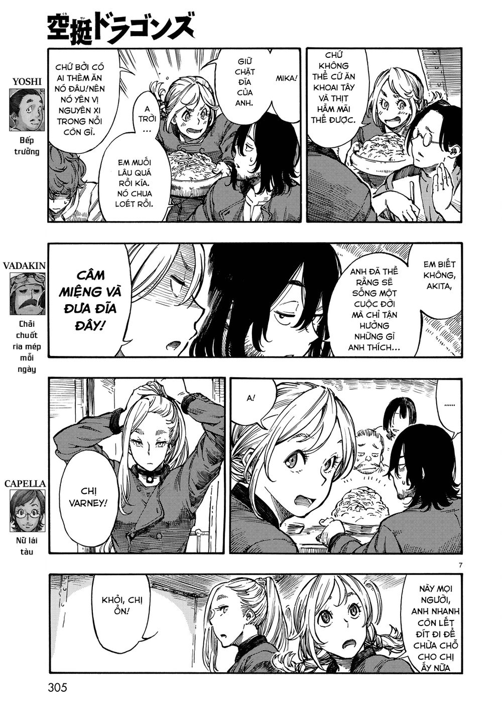 Kuutei Dragons Chapter 3 - 10