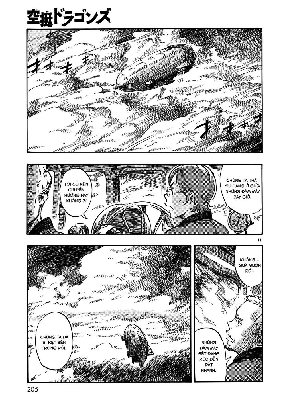 Kuutei Dragons Chapter 4 - 14