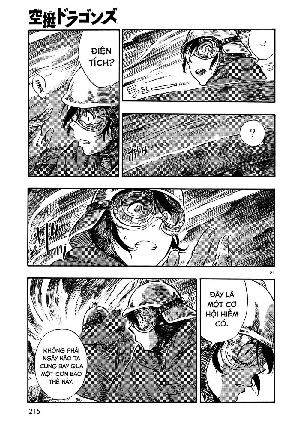 Kuutei Dragons Chapter 4 - 24