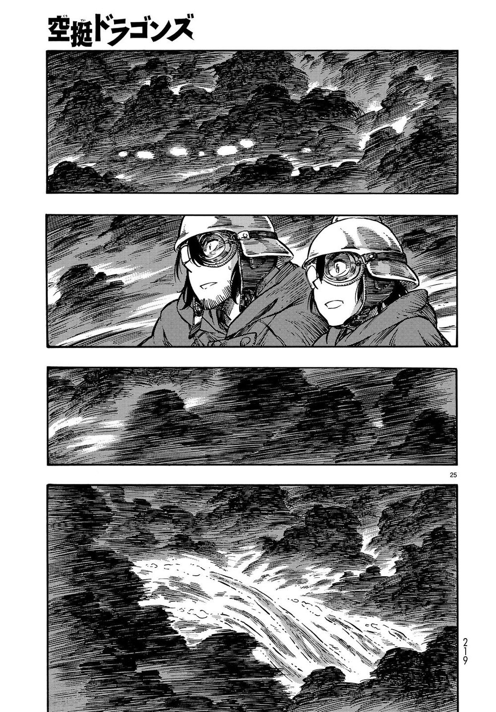 Kuutei Dragons Chapter 4 - 28