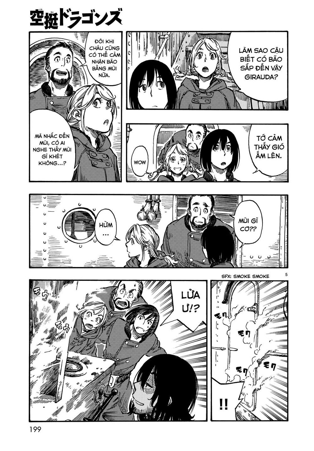 Kuutei Dragons Chapter 4 - 8