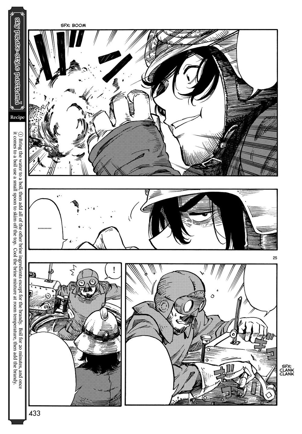 Kuutei Dragons Chapter 5 - 30