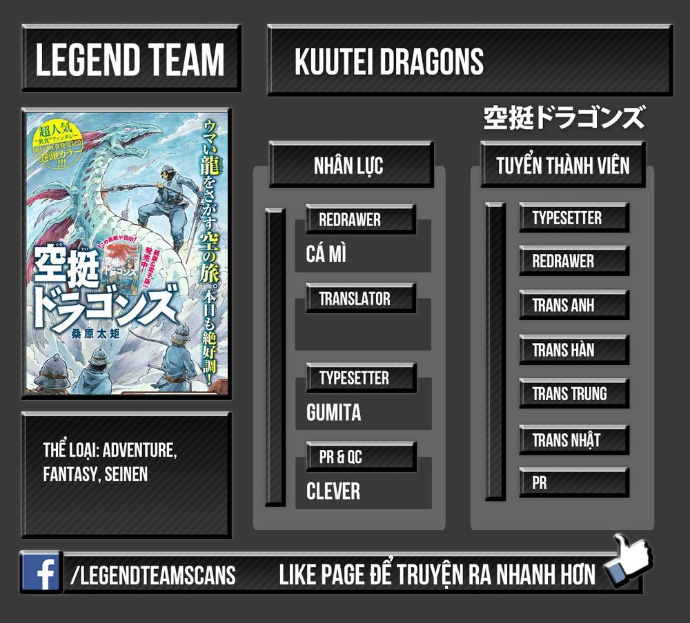 Kuutei Dragons Chapter 5 - 4