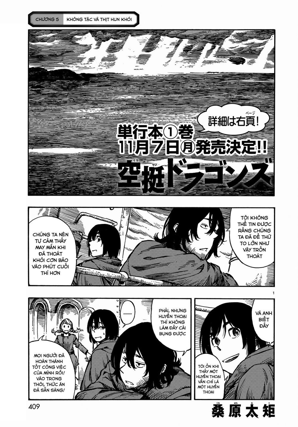 Kuutei Dragons Chapter 5 - 5