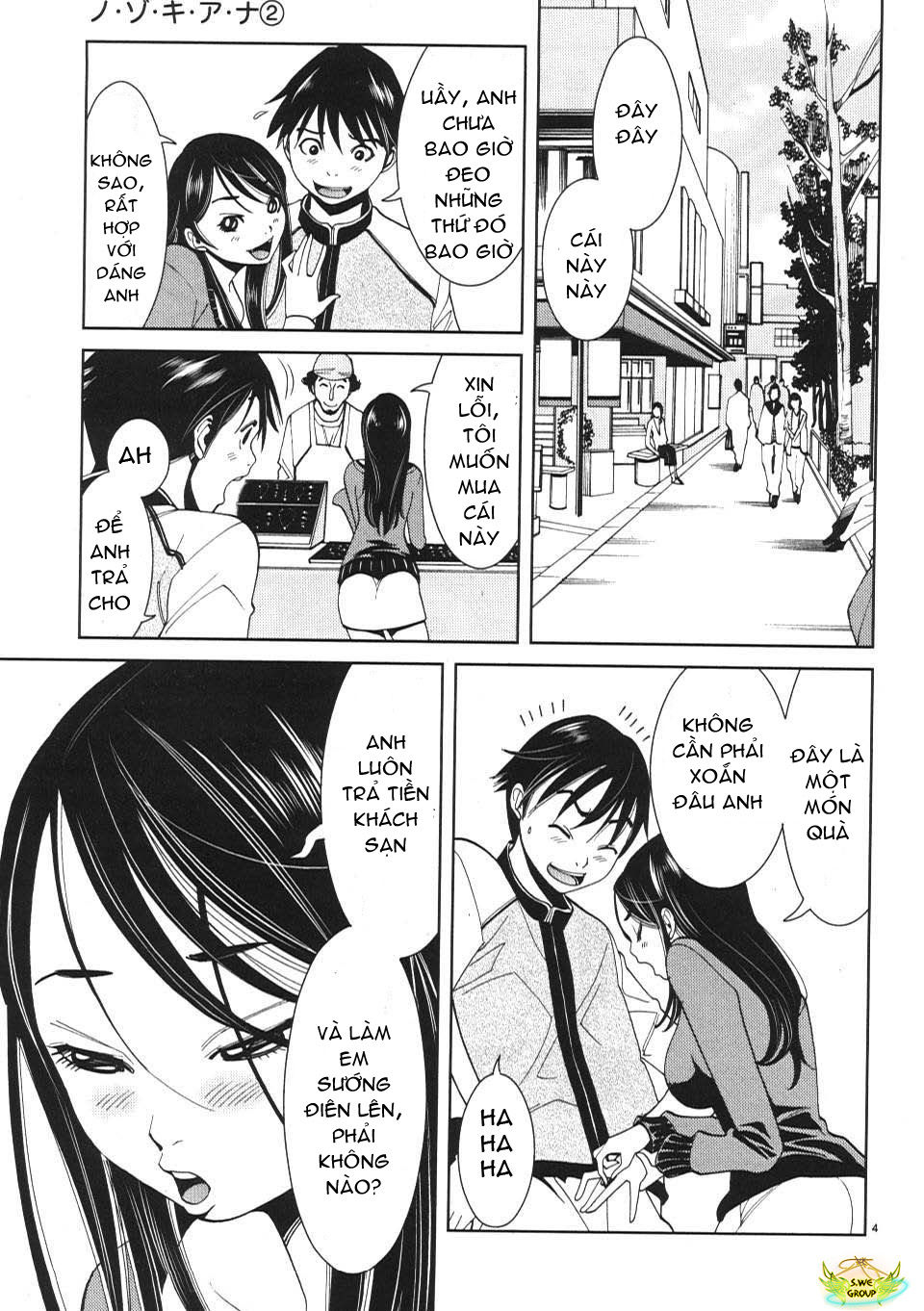 Nozoki Ana Chapter 11 - 5