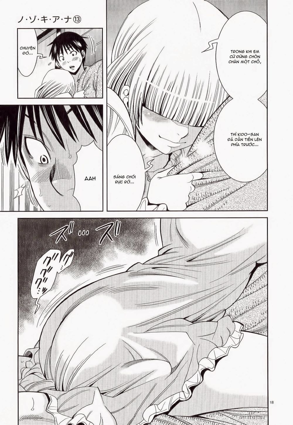 Nozoki Ana Chapter 112 - 15