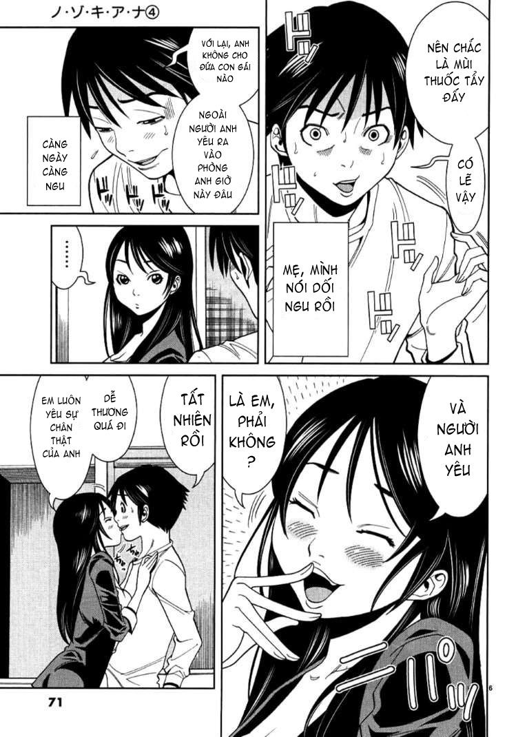 Nozoki Ana Chapter 31 - 7