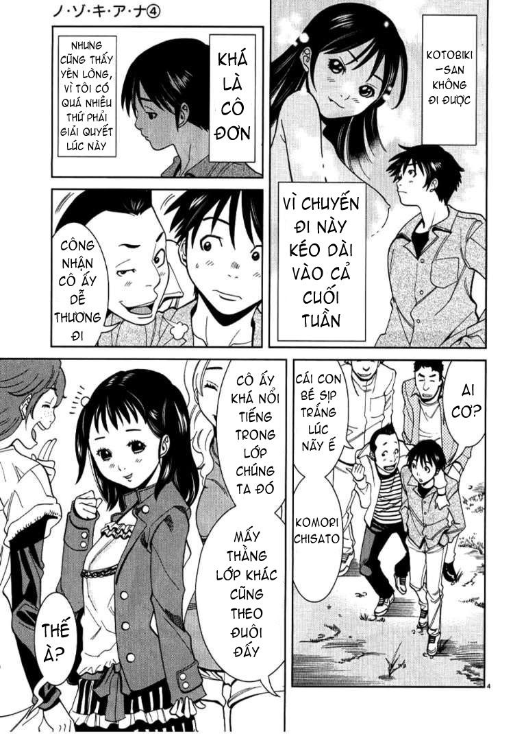 Nozoki Ana Chapter 32 - 5